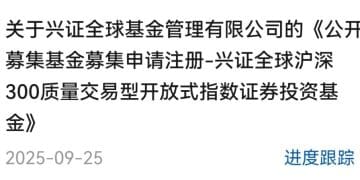 正式加入「激战」！刚刚 这一基金巨头出手了