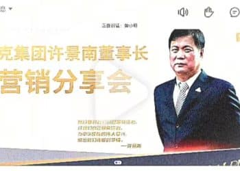 匹克被曝首次主动降薪：有亏损部门降薪50% 董事长称亏不起