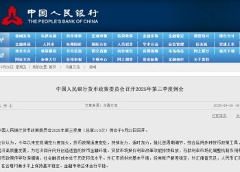 维护资本市场稳定！央行最新会议释放重要信号
