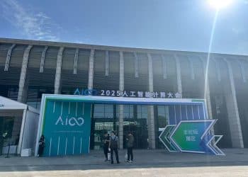 2025人工智能计算大会观察：token成本成AI应用规模化瓶颈 行业寻求算力「破局」