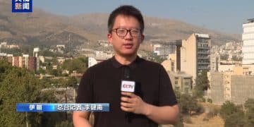 伊外交部：伊朗与IAEA谈判进程积极 尚未达成最后结论