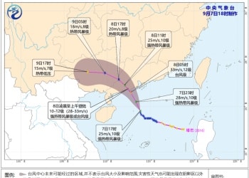 台风「塔巴」将于8日在广东登陆 停课、停运！广东、海南紧急通知