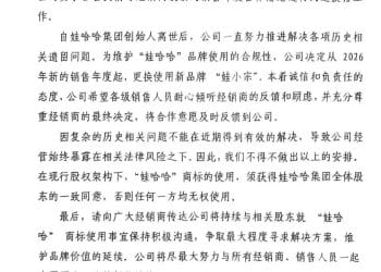 娃哈哈或启用新品牌「娃小宗」 宗馥莉另立门户？