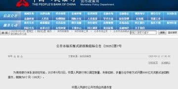 央行：9月15日将开展6000亿元买断式逆回购操作