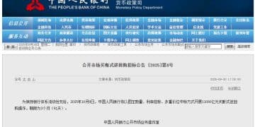 央行：10月9日将开展11000亿元买断式逆回购操作 期限为3个月