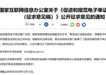 利好来了！国家网信办：鼓励金融机构探索使用数字人民币等开展跨境支付