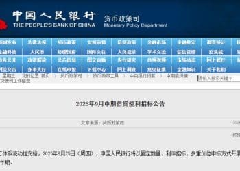 央行25日将开展6000亿MLF操作 连续7个月加量续做