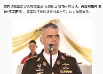 特朗普下令 美军开火！委内瑞拉：美国对我们不宣而战 联合国应开展调查