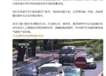雷军已发起诉讼！央视起底「黑公关」：某些虚假测评能赚数百万元