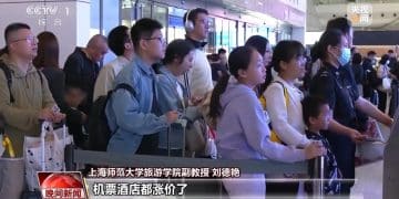 中小学春秋假要来了吗？「卡点」在哪？一文了解