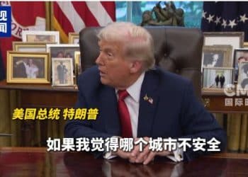 特朗普：美国或更换世界杯举办地！2026美加墨世界杯官方吉祥物发布 首次有48支球队参赛