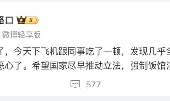 罗永浩与西贝争论背后：关于预制菜的认知差异和法律之辩