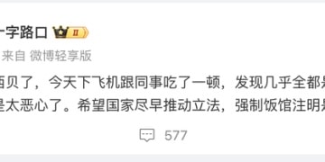 罗永浩与西贝争论背后：关于预制菜的认知差异和法律之辩