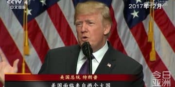 全球美军将领下周罕见集结 细节曝光