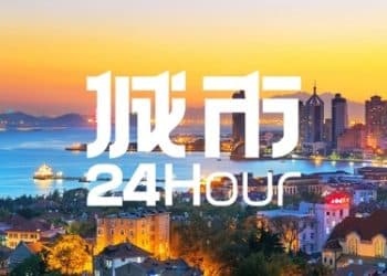 城市24小时 | 冲刺「十万亿」，沿海经济大省瞄准「关键引擎」