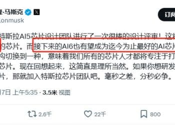 马斯克重磅官宣，将成「史诗级」产品！