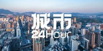 城市24小时 | 增速回正，「外贸第一城」继续守位