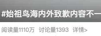 始祖鸟的「烟花秀」，人们在担忧什么？青藏高原生态环境专家解读危害，商业专家刘润：去南极，一块石头也不能带走