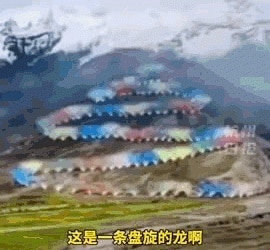 「感谢全力支持我们在这大闹天宫」，蔡国强现场感言曝光，央视记者探访：3天后现场仍有痕迹！当地村民：事发地离青稞种植地仅300多米