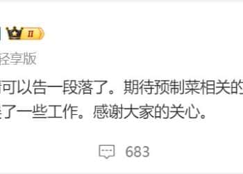 深夜，罗永浩宣布「停战」：西贝的事情告一段落，我要忙正事了