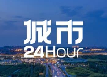 城市24小时 | 联动五市，新晋「顶流」放大招