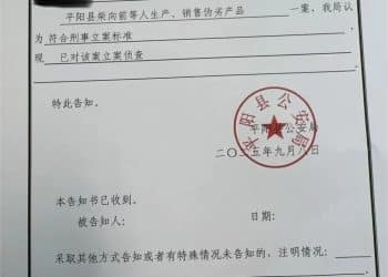 突发！网红「柴怼怼」等人被温州警方带走，已立案侦查