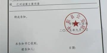 突发！网红「柴怼怼」等人被温州警方带走，已立案侦查