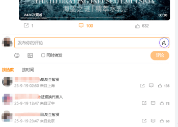 全智贤代言广告，被撤！其主演《暴风圈》遭中国网友强烈抵制