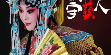 李淑芳：承肖派之韵，传秦腔之魂 | 陕西守艺人