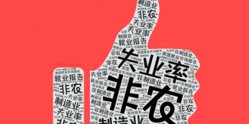 非农爆冷市场「炸锅」！降息预期彻底引爆，一场更大的变动正在酝酿！