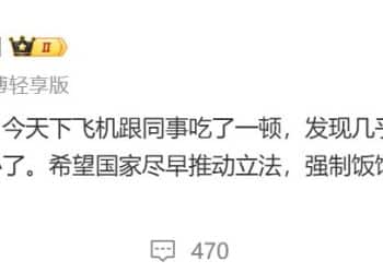 罗永浩悬赏10万征集西贝预制菜线索！贾国龙称将起诉罗，晒出其账单：5人点15份菜，只有两份没吃完