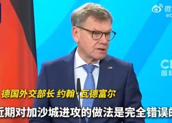 以防长称哈马斯不解除武装就摧毁加沙！德国外长：以军进攻加沙城完全错误！卡塔尔：现阶段无法推进加沙停火谈判