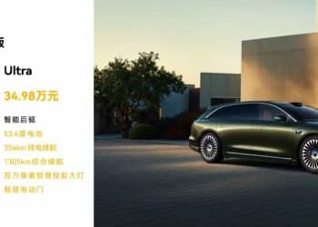 30.98万起，享界S9T上市！余承东：开订即火爆，累计小订突破4万台！鸿蒙智行第一款旅行车