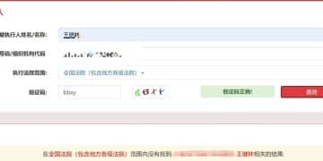 最新！王健林限高措施已取消