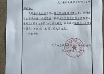 家长「发朋友圈评论教体局长免职」被拘4天最新进展：警方撤销处罚，赔偿1902.08元；当事人：副局长向我道歉，内心五味杂陈