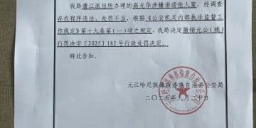 家长「发朋友圈评论教体局长免职」被拘4天最新进展：警方撤销处罚，赔偿1902.08元；当事人：副局长向我道歉，内心五味杂陈