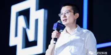 寒武纪业绩会上，董事长陈天石最新发声