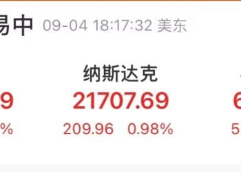 特朗普签了：对几乎所有日本进口产品征收15% 的基准关税！标普500指数创收盘新高，芯片股集体走强