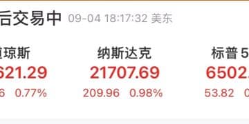 特朗普签了：对几乎所有日本进口产品征收15% 的基准关税！标普500指数创收盘新高，芯片股集体走强
