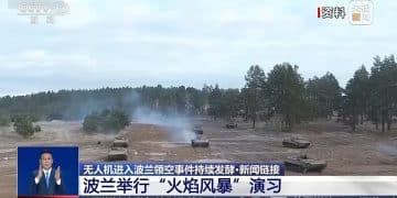 最新！波兰总理：很快将拥有一支欧洲最大、装备超过所有国家的军队