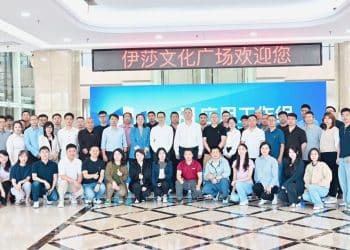 AI应用工作组第二届第一次成员大会今日在京召开 115家成员单位聚智产业赋能