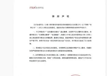 欢娱影视发律师声明！此前演员许凯被曝「长期聚众赌博」