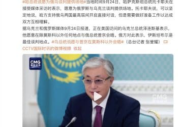 泽连斯基：任何地点都行，莫斯科除外！这国总统发声：愿为俄乌谈判提供场地