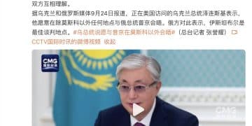 泽连斯基：任何地点都行，莫斯科除外！这国总统发声：愿为俄乌谈判提供场地