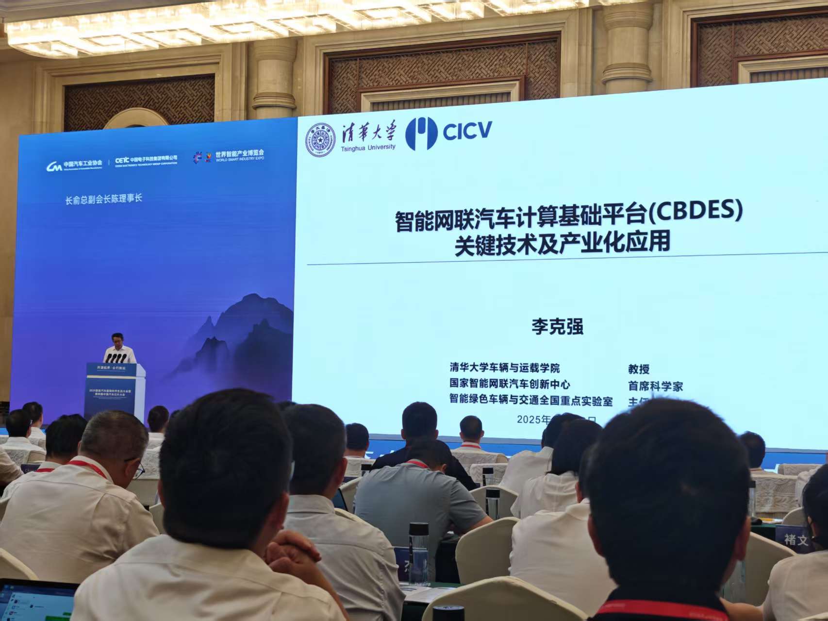 「智驾平权」加速到来  智能网联汽车产业基础迎来「攻坚」阶段