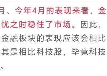 下周，关注两件大事——道达对话牛博士