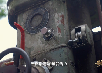 央视镜头对准东郊记忆！来看「追光」创造的奇迹