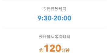 兼职野人直呼「累坏了」、热门项目需排队两小时⋯⋯每经记者实探国庆北京主题乐园，狂欢背后的新挑战