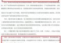 又见基金经理5000字走心三季报:因没持有科技股在这个阶段落后,但乐于见到其大涨!