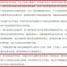 又见基金经理5000字走心三季报:因没持有科技股在这个阶段落后,但乐于见到其大涨!